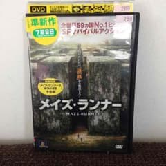 ハリー様専用〜のサムネイル