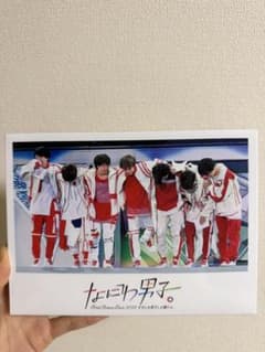 なにわ男子/First Arena Tour 2021 #なにわ男子しか勝たん…のサムネイル