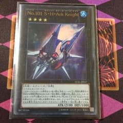 サイレントオナーズアークナイトのサムネイル