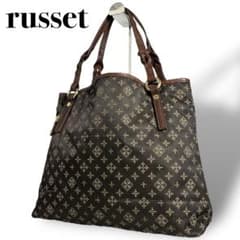 極美品】russet ラシット トートバッグ モノグラム ブラウン 5119 