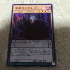遊戯王カードのサムネイル