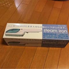 スチームアイロンのサムネイル