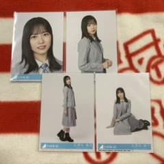 日向坂46 クリフハンガー 生写真 コンプ 4枚 正源司陽子 - メルカリ