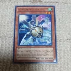 遊戯王　幻獣機オライオンのサムネイル