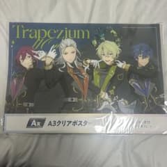 あんスタ DREAM LIVEくじ A賞 A3 クリアポスター Eden - メルカリ