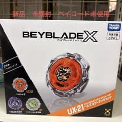 ベイブレードエックス UX-21 ヘルズネザーデッキセットのサムネイル