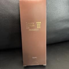 【新品未開封】ビューティーオープナージェルIII 50g×3個 新品 オージオ ビューティーオープナー ジェル III 50g