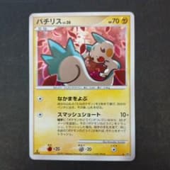 ポケモンカード パチリス LV.30のサムネイル