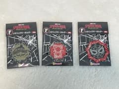 Spider-Man Keychain Set of 3