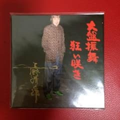 忌野清志郎 CDのサムネイル