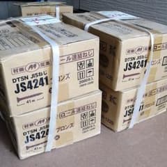 ボードビス　41mm ブロンズ　JS4241 DTSN JISねじ　ムラタ産業のサムネイル