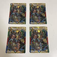 禁断竜王Vol-Val-8のサムネイル