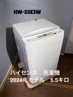 安いHw-55e2wの通販商品を比較 | ショッピング情報のオークファン