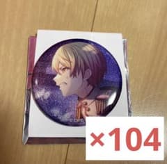 プロセカ 天馬司 缶バッジ セットVol.13Aのサムネイル