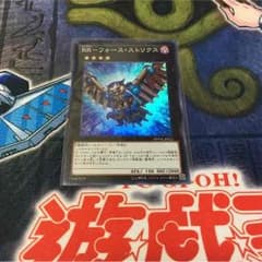RRーフォース・ストリクスのサムネイル