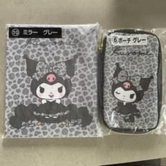 サンリオ クロミ ミラー＆ポーチ グレー 2点セットのサムネイル
