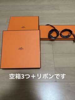 HERMES】【エルメス】空箱セット リボン130センチ✖︎2 - メルカリ