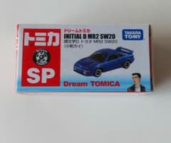 ドリームトミカ 頭文字D トヨタ MR2 SW20（小柏カイ） - メルカリ