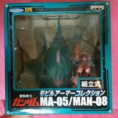 ガンダムフィギュア  モビルアーマーコレクション ザク付きのサムネイル