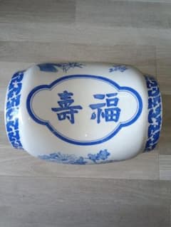 陶磁器製枕 寿福 陶枕 - メルカリ