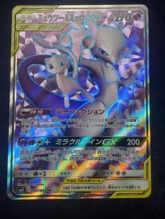 ポケカ ミュウツー&ミュウ GX SRのサムネイル