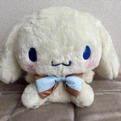シナモロール ぬいぐるみ 水色茶色リボン／景品用のサムネイル