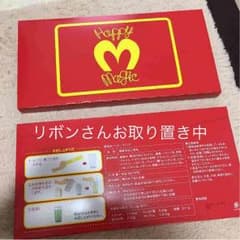 取り置き中！！！Happy magicのサムネイル