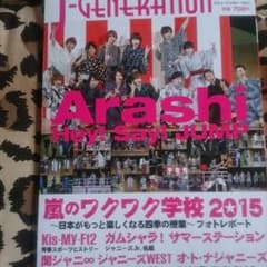 J-GENERATIONのサムネイル