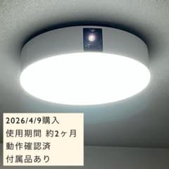 Aladdin X2 Plus 2026年4月購入 使用約2か月 付属品あり Aladdin X2 Plus 2026年4月購入 使用約2か月 付属品あり - メルカリ