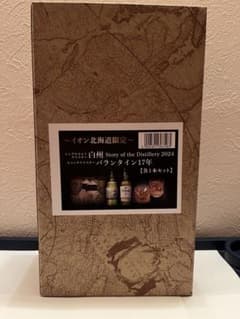 北海道イオン限定　白州（2024）&バランタイン17年セット【値引】 北海道イオン限定 白州（2024）&バランタイン17年セット【値引