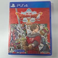 PS4 ドラゴンクエストX 目覚めし五つの種族 オフライン 通常版