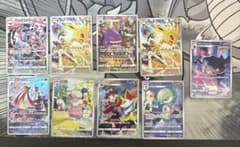 ベ*ー様 ポケモンカード　chrまとめ売りのサムネイル