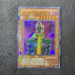 人造人間サイコ・ショッカー ウルトラパラレル 2枚 遊戯王 人造人間サイコショッカー ウルトラパラレル 2期 ca-00 - メルカリ