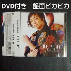 三浦大知 初回限定盤 CDDVD (RE)PLAY(Music Video盤) - メルカリ