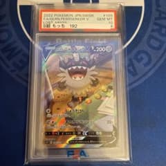 d*d様 PSA10 ガラルニャイキングV s11 109/100 - メルカリ