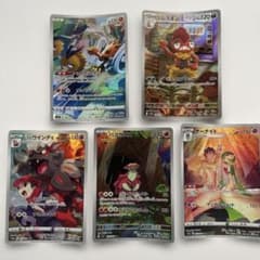 ぬお様 リクエスト 3点 まとめ商品のサムネイル