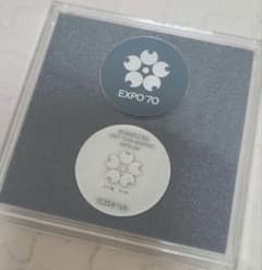 日本万国博覧会記念メダル 大阪万博 EXPO'70 銀メダル ケース入り