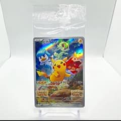 ポケモンカード「ピカチュウ スカバイ プロモ001/SV-P」未開封のサムネイル