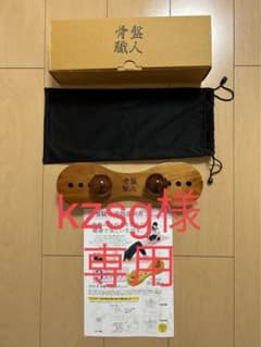骨盤職人　ペルビスのサムネイル