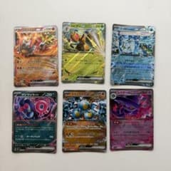 ポケモンカード」exカード6点まとめ売り - メルカリ