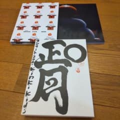 ☆min♪様専用☆のサムネイル