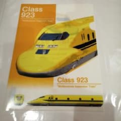 Class 923 ドクターイエロー クリアファイル - メルカリ