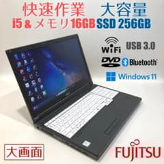 初心者✨快速・DVD・大画面・大容量✨黒✨すぐ使えるノートパソコン