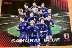 未開封サッカー日本代表 応援ビッグタペストリー耐火布2014年ワールドカップW杯 2014年 サッカー日本代表 ワールドカップ 応援 ビッグタペストリー