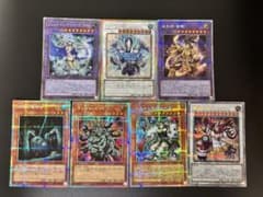 遊戯王 プリズマ7枚 まとめ売り 氷結界の龍トリシューラのサムネイル