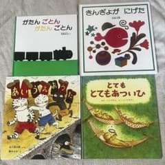 くもん推薦図書 絵本20冊セット 3歳 4歳 5歳 6歳 まとめ売り 名作 人気 くもん推薦図書 絵本まとめ売り 人気絵本 3歳 4歳 5歳 絵本ナビ 五味
