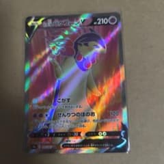 ヒスイバクフーンV 210HP ポケモンカードのサムネイル