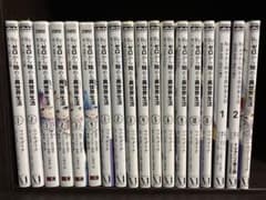 《送料無料》 Re:ゼロから始める異世界生活　17冊、関連本1冊のサムネイル