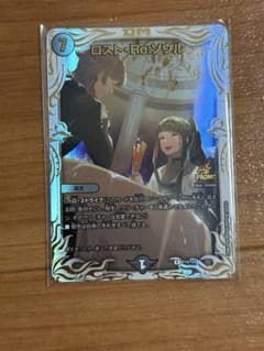 デュエルマスターズ ロスト・Re:ソウル プロモ P74/Y24 - メルカリ