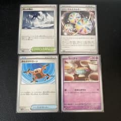 カードセットのサムネイル